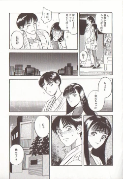 Page 123 of Sakurairo no Shouzou Night Gallery I