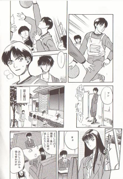 Page 130 of Sakurairo no Shouzou Night Gallery I