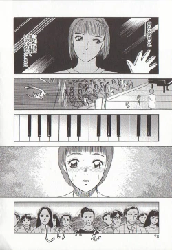 Page 78 of Sakurairo no Shouzou Night Gallery I