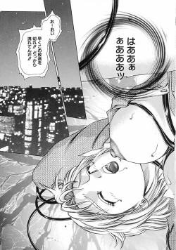 Page 39 of Gendai Inran Jijou