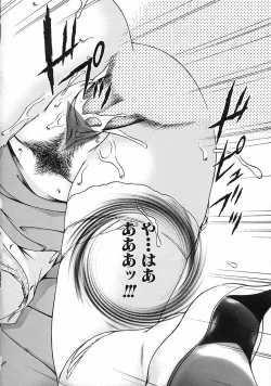 Page 70 of Gendai Inran Jijou