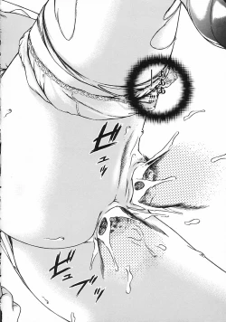 Page 84 of Gendai Inran Jijou