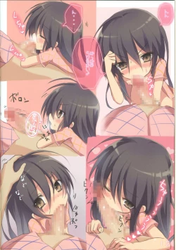 Page 11 of Shana no Kiss de okita.