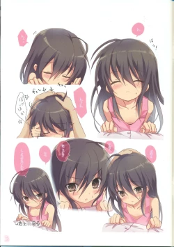 Page 2 of Shana no Kiss de okita.