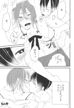 Page 20 of Hot Candy Dolly