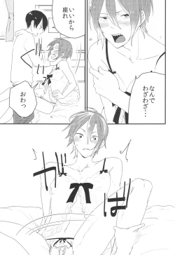 Page 8 of Hot Candy Dolly