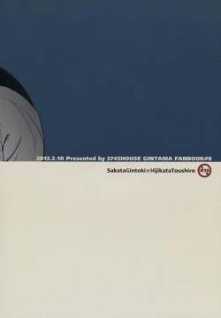 Page 25 of ONE AND ONLY