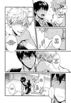 Page 8 of Dance on a SultryDay