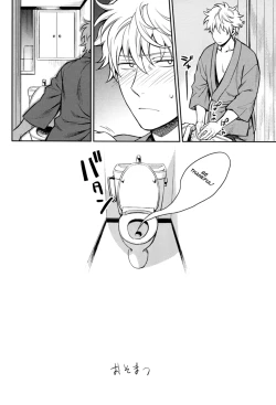 Page 37 of No Talking Man