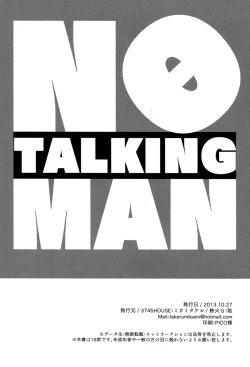 Page 39 of No Talking Man