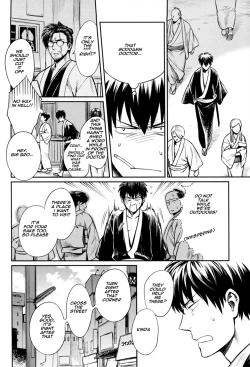 Page 9 of No Talking Man