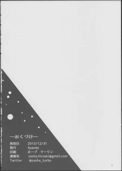 Page 21 of Yuli Magnetixx