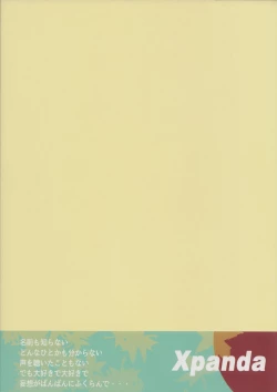 Page 22 of Yuli Magnetixx