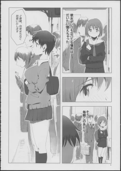 Page 7 of Yuli Magnetixx