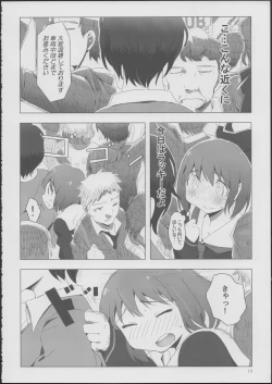 Page 9 of Yuli Magnetixx