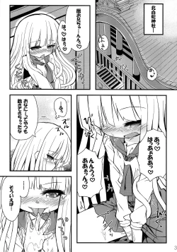 Page 4 of Hebigami Nadekochan no Ochinchin de Onanii Suru Hon