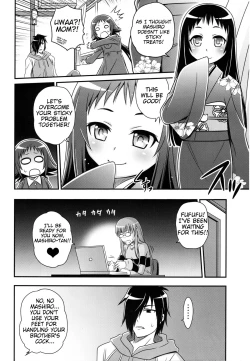 Page 7 of Kojuto Nebaneba Dai Sakusen
