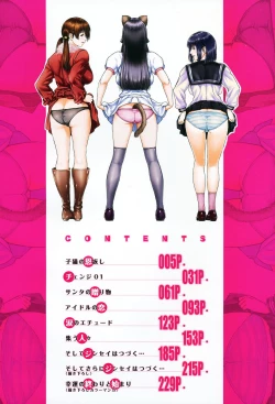 Page 5 of Die in Seen