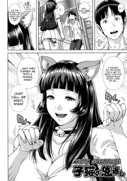 Page 7 of Die in Seen