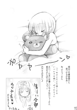 Page 14 of Bridget no Chome Chome Nikki