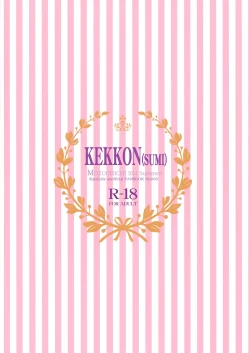 Page 30 of Kekkon Kakko Sumi