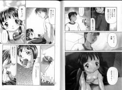 Page 14 of Inkou Reijoku - Lecherous Fuck With Shame.