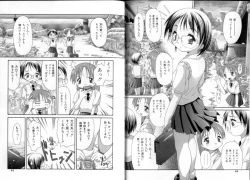 Page 21 of Inkou Reijoku - Lecherous Fuck With Shame.