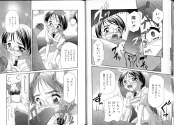 Page 24 of Inkou Reijoku - Lecherous Fuck With Shame.