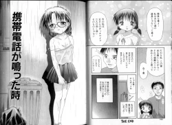 Page 52 of Inkou Reijoku - Lecherous Fuck With Shame.