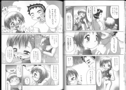 Page 79 of Inkou Reijoku - Lecherous Fuck With Shame.