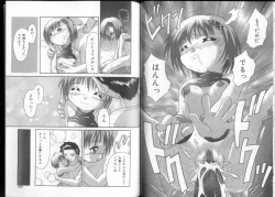 Page 83 of Inkou Reijoku - Lecherous Fuck With Shame.