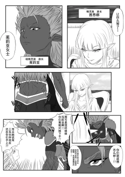 Page 5 of Kusuguri Goumon Taikyuu Hon