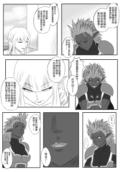 Page 7 of Kusuguri Goumon Taikyuu Hon