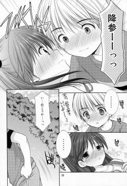 Page 19 of adolescence