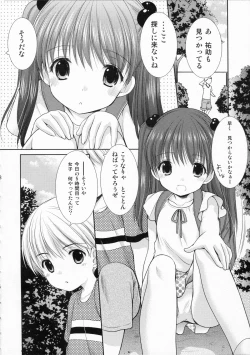 Page 7 of adolescence