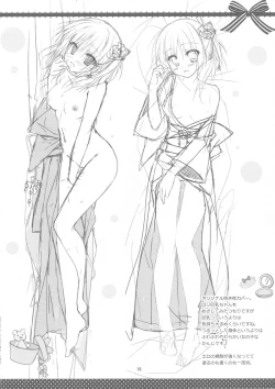 Page 15 of Onsen Sube-sube Kanojo