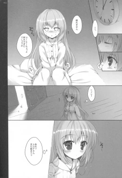 Page 4 of Chino-chan no Pantsu