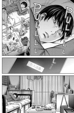 Page 132 of Ayamachi、Hajimemashite Ch. 1-8