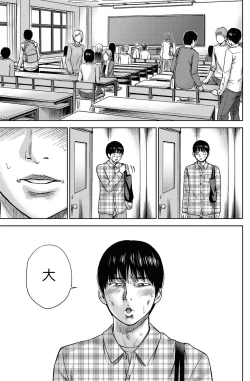 Page 135 of Ayamachi、Hajimemashite Ch. 1-8