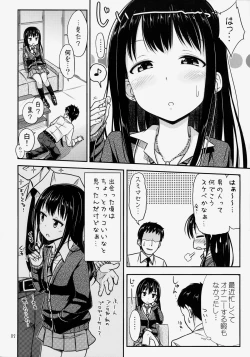 Page 3 of Nyo-maru Idol!?