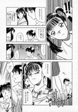 Page 109 of Azami no Kora 1