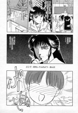 Page 151 of Azami no Kora 1