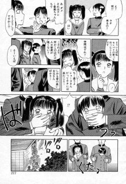 Page 201 of Azami no Kora 1