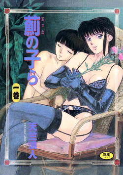 Download Azami no Kora 1