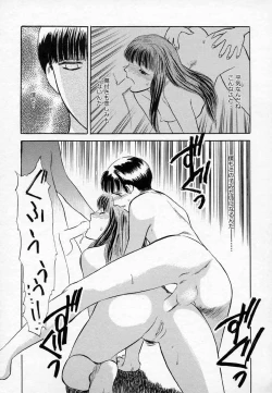 Page 106 of Azami no Kora 2