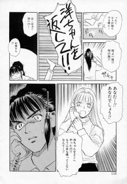 Page 116 of Azami no Kora 2