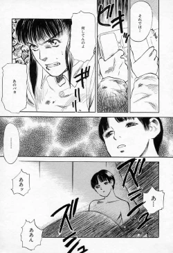 Page 119 of Azami no Kora 2