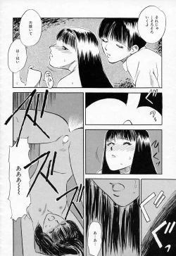 Page 132 of Azami no Kora 2