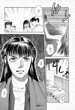 Page 137 of Azami no Kora 2