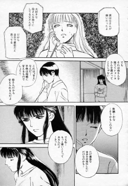 Page 151 of Azami no Kora 2